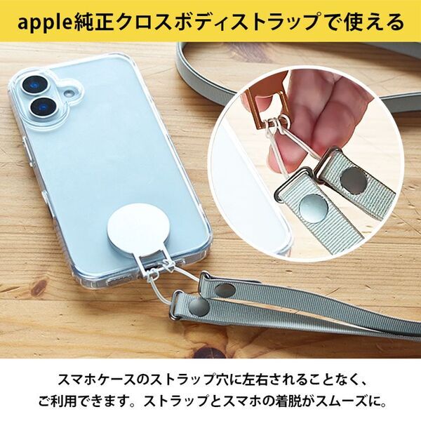 ＜クラファンで1,200名超＞スマホショルダーをマグネット化する「MAGHOL」(マグホル)の一般販売を開始！