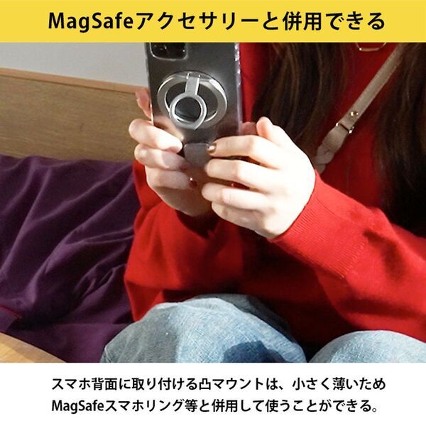 ＜クラファンで1,200名超＞スマホショルダーをマグネット化する「MAGHOL」(マグホル)の一般販売を開始！
