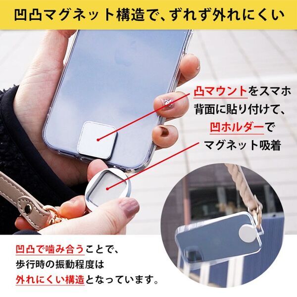 ＜クラファンで1,200名超＞スマホショルダーをマグネット化する「MAGHOL」(マグホル)の一般販売を開始！