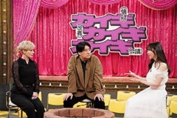 それって本当に当たり前？ホラン＆サッシー＆佐久間宣行が町で“よく耳にする言葉”を徹底議論！「ホラン×サッシーのカイギカイギカイギ」第二夜を2025年12月17日(水)放送！