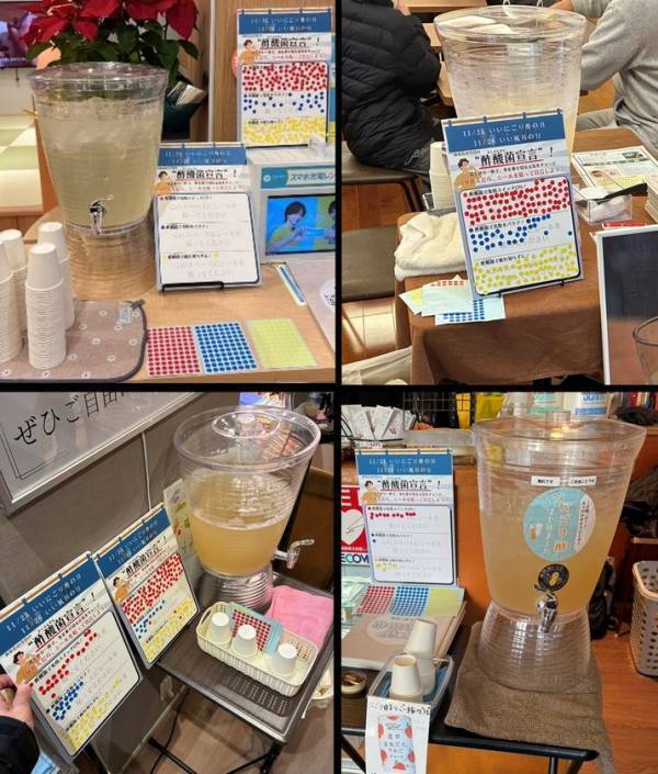 湯上がり“酢酸菌にごり酢”チャレンジ、全国で1万杯突破！冬の“免疫ルーティン”に。内と外からととのう新習慣が拡大