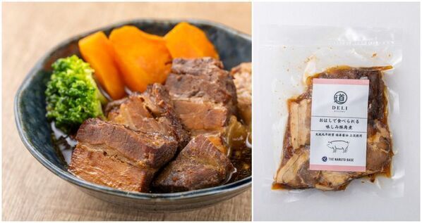 鳴門から“食の新名物”を創出する共同プロジェクト始動市内人気レストラン「THE NARUTO BASE」と連携し、4つの新惣菜商品を開発