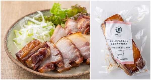 鳴門から“食の新名物”を創出する共同プロジェクト始動市内人気レストラン「THE NARUTO BASE」と連携し、4つの新惣菜商品を開発