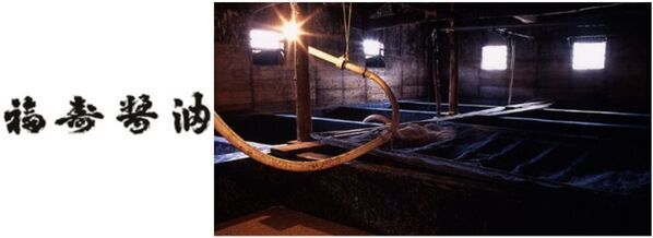 鳴門から“食の新名物”を創出する共同プロジェクト始動市内人気レストラン「THE NARUTO BASE」と連携し、4つの新惣菜商品を開発