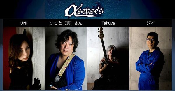 横浜発の女性ボーカル・ハードロックバンド「α-sense's」がファンクラブ発足