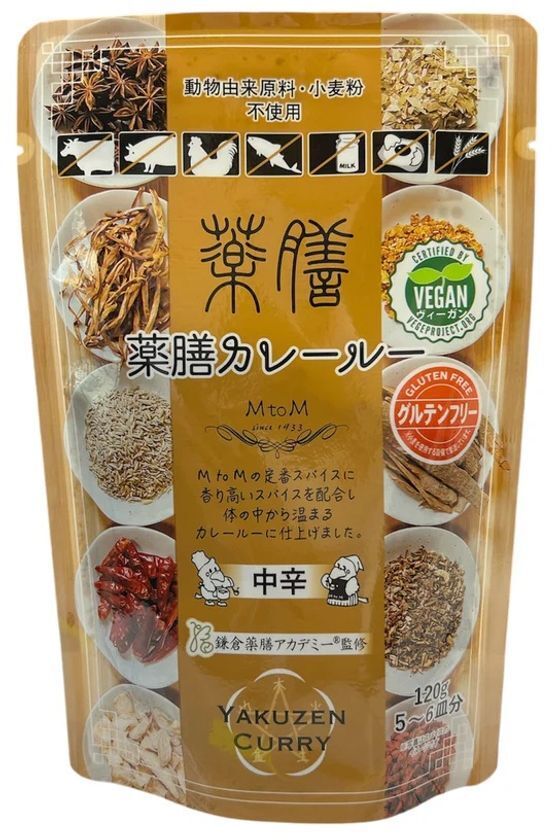 2025年の流行語に「薬膳」がノミネート　MtoM『薬膳カレールー』は累計販売30万食を突破！