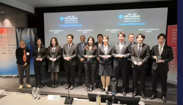 『CFA協会リサーチ・チャレンジ2025-2026』京都大学と名古屋大学が優勝、アジア太平洋小地区大会へ進出　金融の将来を担う世界の学生たちの頂点を目指す