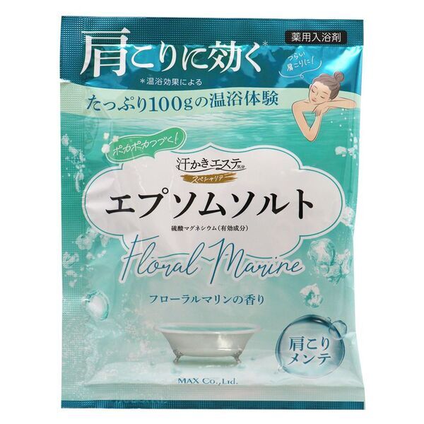 ほっかほっか亭×マックス　異業種コラボレーション企画がスタート！　本格的な冬に向けた「ほっかほっか冬至の日キャンペーン」