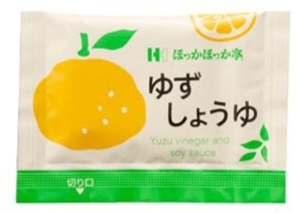 ほっかほっか亭×マックス　異業種コラボレーション企画がスタート！　本格的な冬に向けた「ほっかほっか冬至の日キャンペーン」