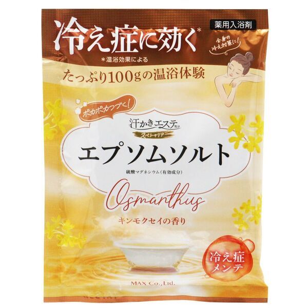 ほっかほっか亭×マックス　異業種コラボレーション企画がスタート！　本格的な冬に向けた「ほっかほっか冬至の日キャンペーン」