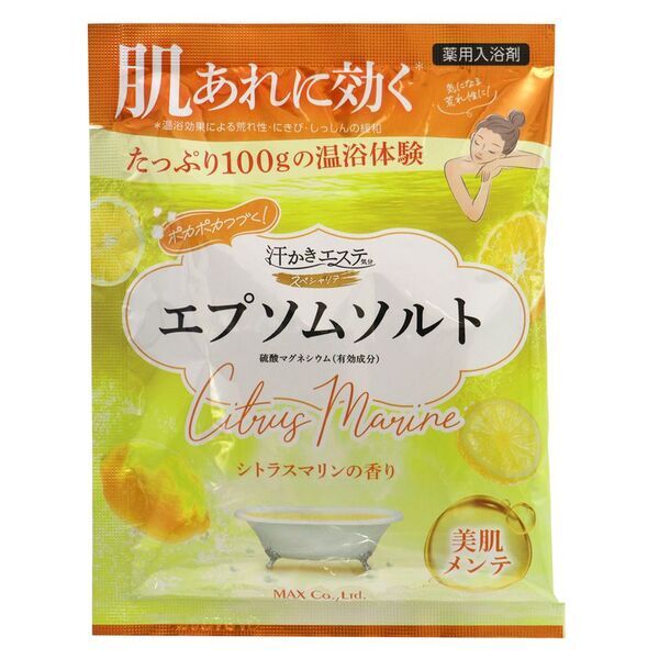 ほっかほっか亭×マックス　異業種コラボレーション企画がスタート！　本格的な冬に向けた「ほっかほっか冬至の日キャンペーン」