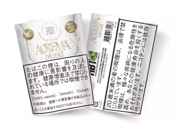 ブラジル発・軽やかな味わいの手巻たばこ「アクレマ・ブレンド」2026年1月1日(木)新発売