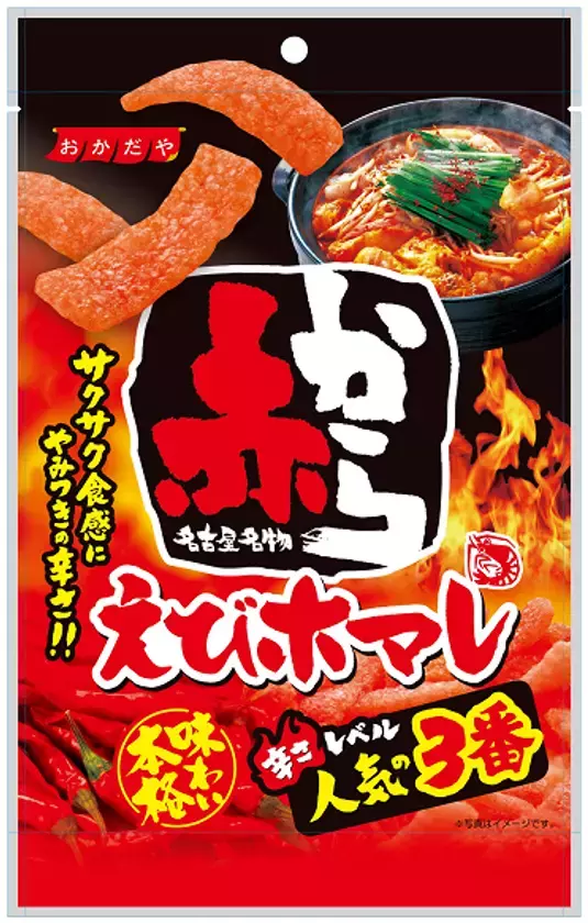 千葉県佐倉市の日帰り温泉『澄流』が総額16,000円相当が詰まった『2026年冬の福袋』を数量限定で販売！