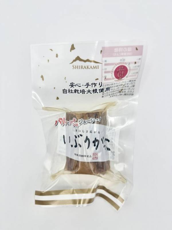 千葉県佐倉市の日帰り温泉『澄流』が総額16,000円相当が詰まった『2026年冬の福袋』を数量限定で販売！