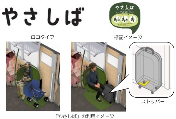 ２０２６年１月１６日（金）に名古屋線・山田線・鳥羽線・大阪線で新型一般車両１A系がデビューします！