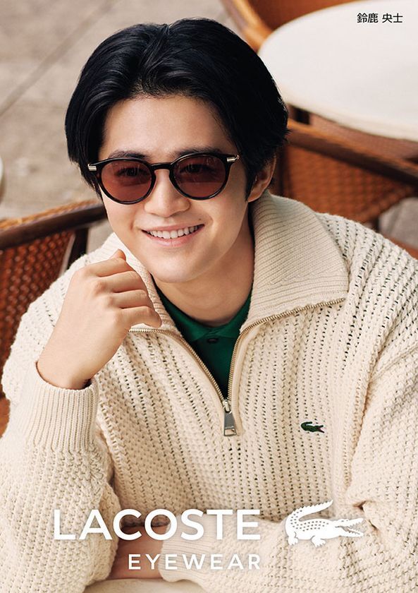 俳優・モデルの鈴鹿央士がラコステ アイウェアのアンバサダーに就任