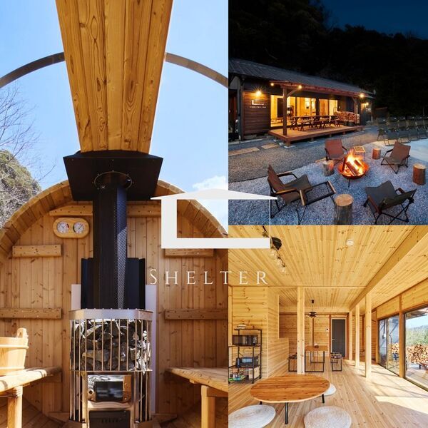 集まるほど、得をする。初旅応援フェア開催！先着20組限定　4名以上のご予約で1名無料　一棟貸ヴィラSHELTER.ブランドリレー