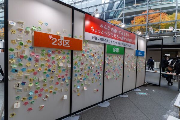 ＜TOKYO周穫祭2025開催レポート＞今年は2日間で、過去最多となる約5万3千人が来場！「東京の魅力を知るきっかけになった」という声も！