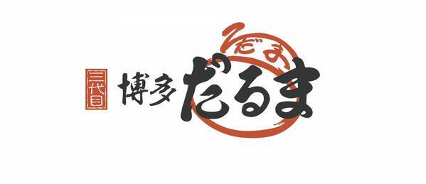 「東京ラーメン国技館 舞」2026年３月中旬リニューアルオープン2026年1月25日（日）を最終営業日に、全6店舗中4店舗が新たにオープン