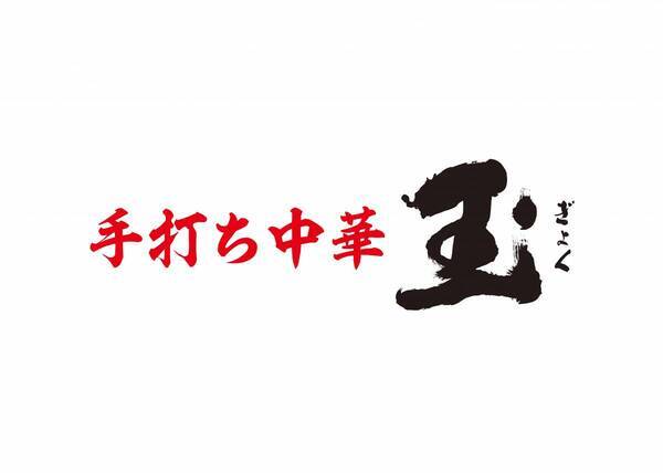 「東京ラーメン国技館 舞」2026年３月中旬リニューアルオープン2026年1月25日（日）を最終営業日に、全6店舗中4店舗が新たにオープン