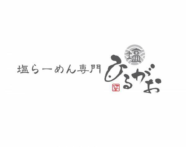 「東京ラーメン国技館 舞」2026年３月中旬リニューアルオープン2026年1月25日（日）を最終営業日に、全6店舗中4店舗が新たにオープン