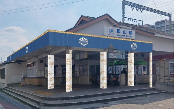大河ドラマ「豊臣兄弟！」放送を契機に近鉄郡山駅を装飾します！
