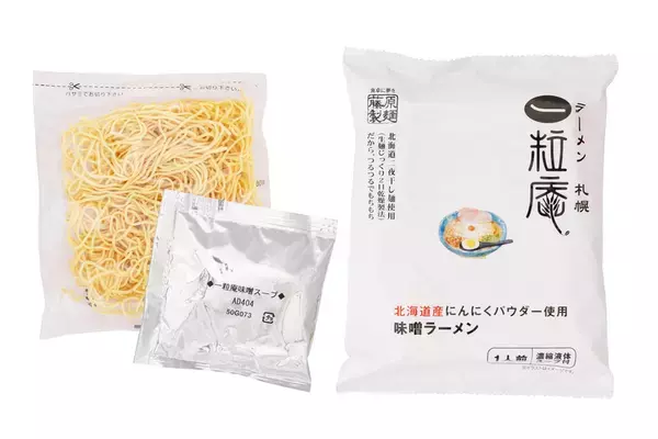 北海道の味噌ラーメンがクレーンゲーム景品に！ラーメン札幌一粒庵、アミューズメントパーク万代4店舗に初登場