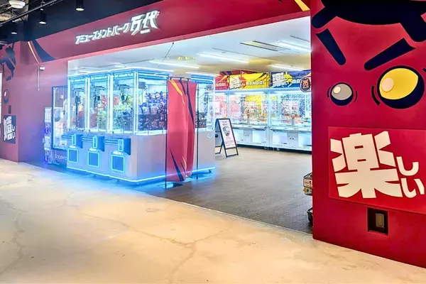 北海道の味噌ラーメンがクレーンゲーム景品に！ラーメン札幌一粒庵、アミューズメントパーク万代4店舗に初登場