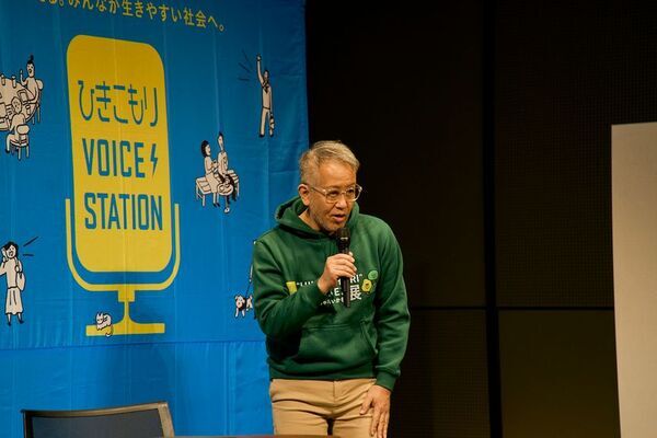 ～ひきこもり経験者の声にふれ、誰もが生きやすい社会について考える～　◆「ひきこもりVOICE STATION フェス」開催◆ひきこもりVOICE STATIONクリエイティブプロデューサー　演出家　宮本亞門らが出演　2026年1月24日(土) 13:00～17:00＠渋谷ストリーム ホール／オンライン