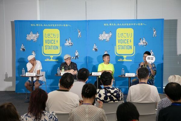 ～ひきこもり経験者の声にふれ、誰もが生きやすい社会について考える～　◆「ひきこもりVOICE STATION フェス」開催◆ひきこもりVOICE STATIONクリエイティブプロデューサー　演出家　宮本亞門らが出演　2026年1月24日(土) 13:00～17:00＠渋谷ストリーム ホール／オンライン