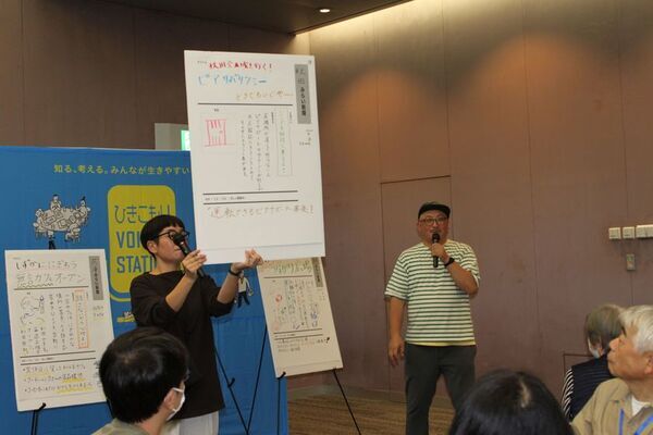 ～ひきこもり経験者の声にふれ、誰もが生きやすい社会について考える～　◆「ひきこもりVOICE STATION フェス」開催◆ひきこもりVOICE STATIONクリエイティブプロデューサー　演出家　宮本亞門らが出演　2026年1月24日(土) 13:00～17:00＠渋谷ストリーム ホール／オンライン