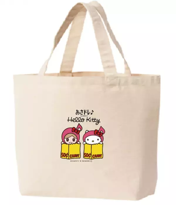 「Hello Kitty展」が名古屋にやってくる！中京テレビ「あさドレ♪」の番組キャラクター「あさドレ♪ちゃん」とのコラボグッズを限定販売！