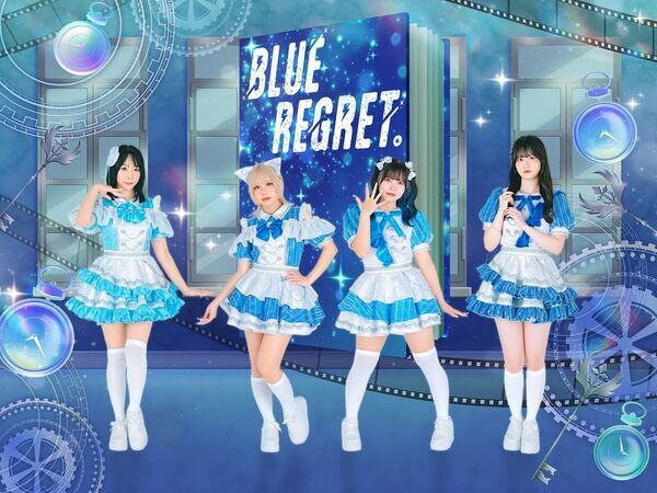新アイドルグループ「BLUE REGRET。」@Zepp SHINJUKU(TOKYO)にてプレデビュー！2025年12月20日(土)本格始動！