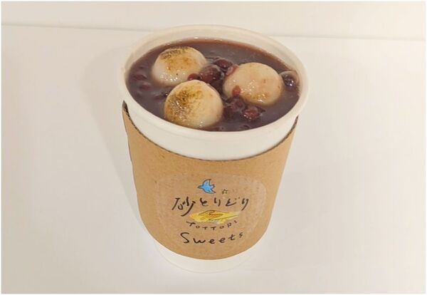 ＼鳥取・道の駅ほうじょう　カニづくしの年越し／『道の駅ほうじょう　年末年始大感謝際！』を12/27～1/4で限定開催、限定カニグルメやカニの販売！さらに新春大抽選会・福袋・もち撒き・お米すくいどりなど