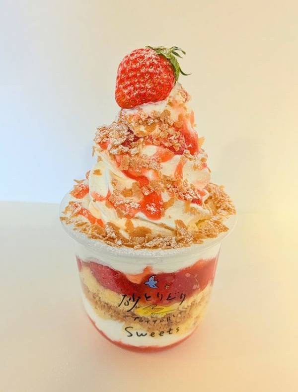 ＼鳥取・道の駅ほうじょう　カニづくしの年越し／『道の駅ほうじょう　年末年始大感謝際！』を12/27～1/4で限定開催、限定カニグルメやカニの販売！さらに新春大抽選会・福袋・もち撒き・お米すくいどりなど