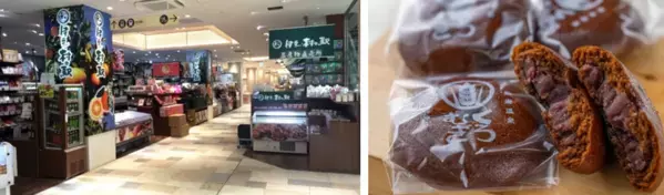 伊豆・村の駅ラスカ熱海が12/13より冬の大収穫祭を開催年末年始は熱海がアツい！静岡県産食材×体験型イベント満載季節限定のお饅頭販売も併せてスタート