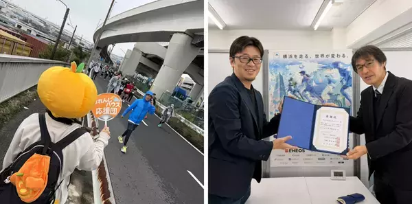 横浜マラソン2025のチャリティ寄附で、医療的ケア児家庭への支援が大きく前進