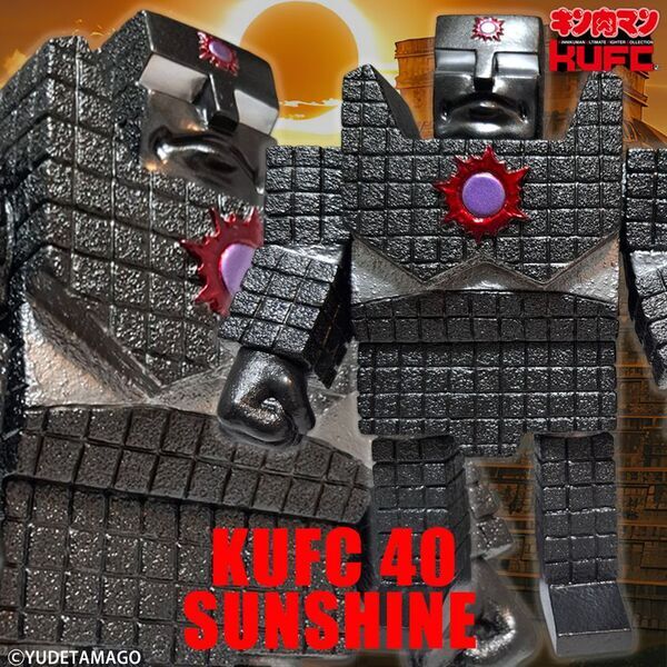 コミックス累計発行部数8,500万部の国民的人気漫画『キン肉マン』より“ザ・ニンジャ”、“ターボメン”のソフビフィギュアを12月19日(金)20:00より販売開始