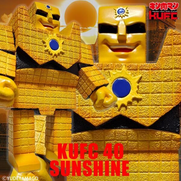 コミックス累計発行部数8,500万部の国民的人気漫画『キン肉マン』より“ザ・ニンジャ”、“ターボメン”のソフビフィギュアを12月19日(金)20:00より販売開始