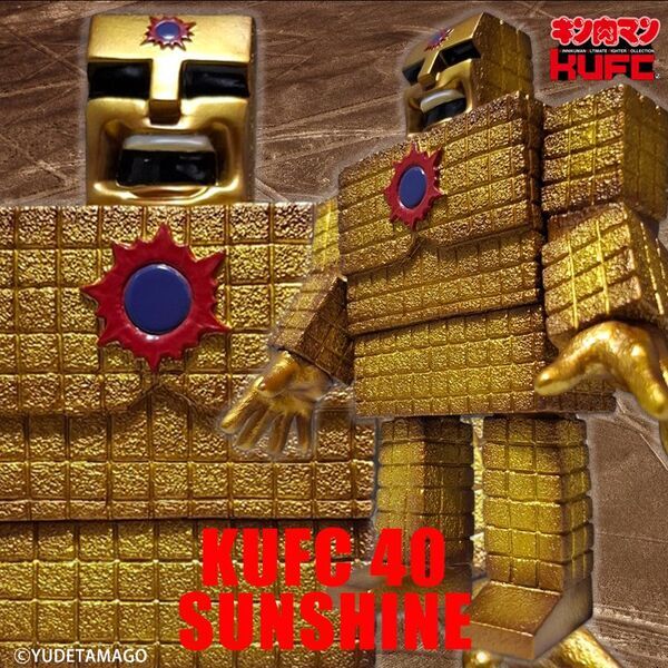 コミックス累計発行部数8,500万部の国民的人気漫画『キン肉マン』より“ザ・ニンジャ”、“ターボメン”のソフビフィギュアを12月19日(金)20:00より販売開始