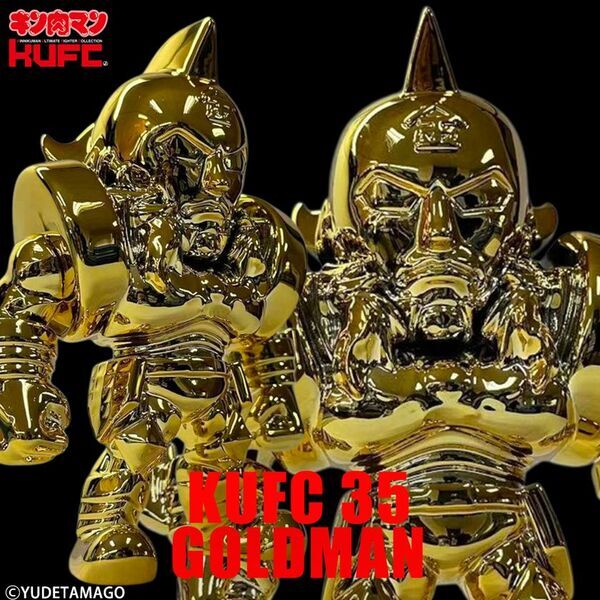 コミックス累計発行部数8,500万部の国民的人気漫画『キン肉マン』より“ザ・ニンジャ”、“ターボメン”のソフビフィギュアを12月19日(金)20:00より販売開始