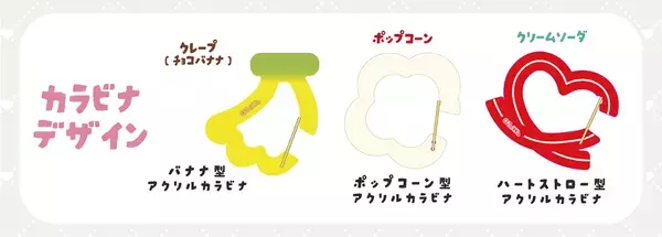 推し活グッズブランド「OZaKKa(オザッカ)」の人気商品「ぬいのおくるみ ぬいくるみん」に新デザインが登場！