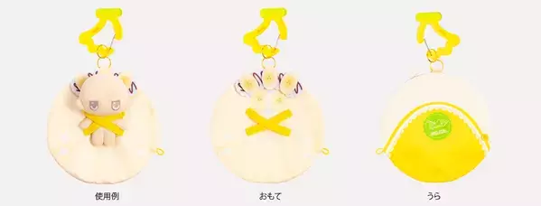 推し活グッズブランド「OZaKKa(オザッカ)」の人気商品「ぬいのおくるみ ぬいくるみん」に新デザインが登場！