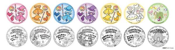 〈おジャ魔女どれみが放映25周年で商業施設と初コラボ〉アトレウィンターカーニバル1/2(金)スタート！アトレ限定デザインノベルティプレゼントやオリジナル缶バッジの販売を実施。