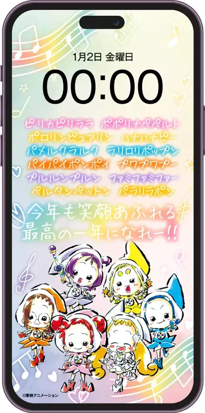 〈おジャ魔女どれみが放映25周年で商業施設と初コラボ〉アトレウィンターカーニバル1/2(金)スタート！アトレ限定デザインノベルティプレゼントやオリジナル缶バッジの販売を実施。