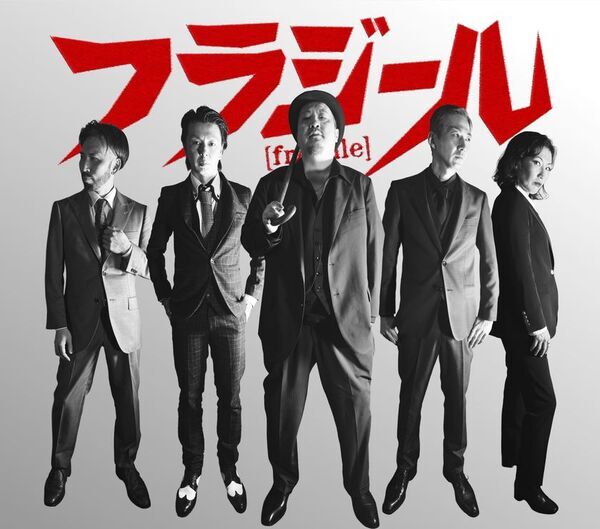 歌謡ロックバンド・フラジール、初のクリスマスソングで2025年を締めくくる　『TOKYO PRAYERS』を12月24日(水)配信リリース