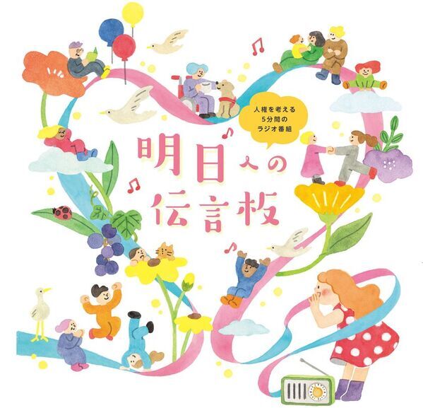 北九州市観光大使　人気声優・鈴村健一さん　～オリジナル朗読動画を公開～