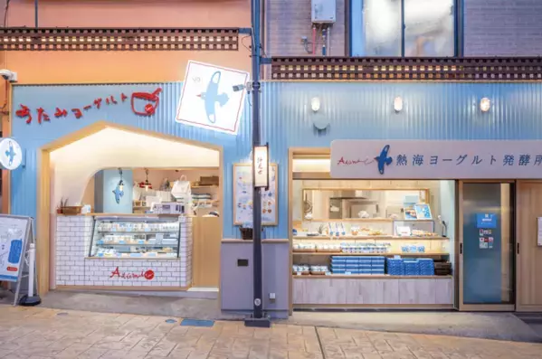 熱海・ヨーグルト専門店　熱海ヨーグルト発酵所　にて1周年を記念した「周年祭」を開催！