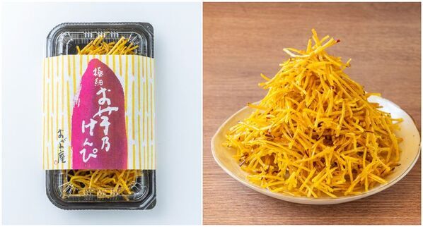 ＜埼玉・道の駅おがわまち＞12月27日～1月4日開催　冬のごちそうフェスタ～詰め放題＆ふるまい祭り～白菜も埼玉県産深谷ねぎも極細おいものけんぴも詰め放題！！旬の深谷ねぎをその場で焼いて食べる！「ねぎ焼きコーナー」も開催