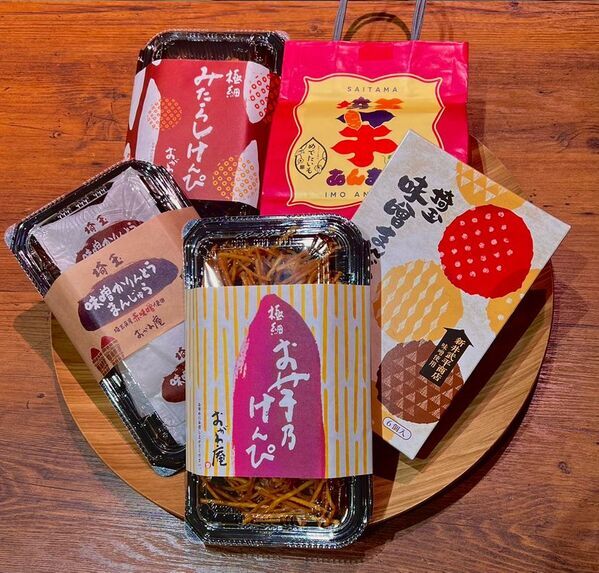 ＜埼玉・道の駅おがわまち＞12月27日～1月4日開催　冬のごちそうフェスタ～詰め放題＆ふるまい祭り～白菜も埼玉県産深谷ねぎも極細おいものけんぴも詰め放題！！旬の深谷ねぎをその場で焼いて食べる！「ねぎ焼きコーナー」も開催